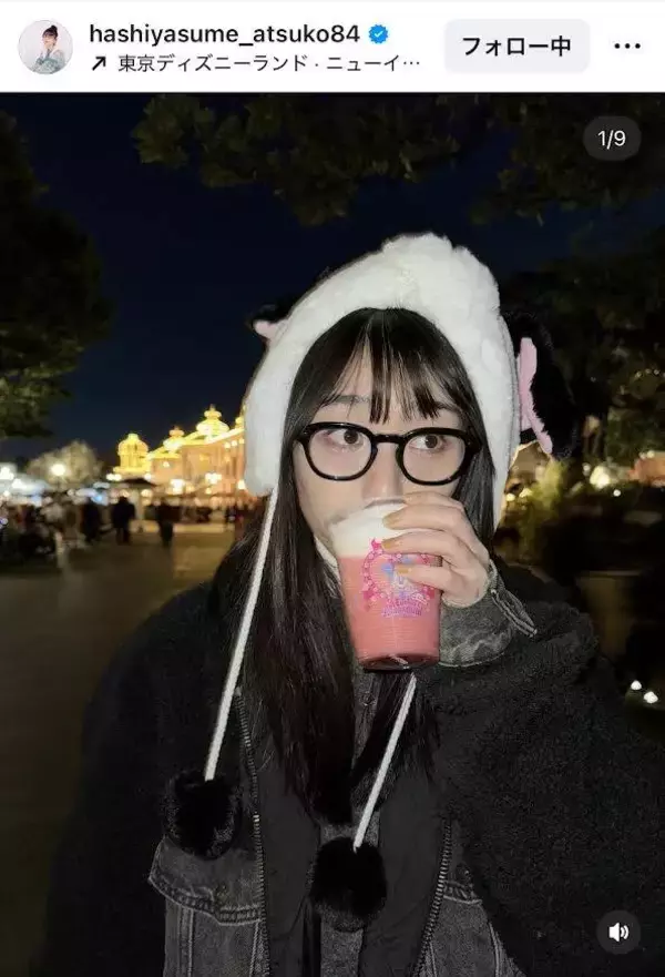 元「ＢｉＳＨ」ハシヤスメ・アツコ、正月ディズニーをセントチヒロ・チッチと満喫！「可愛すぎる！！チチヤス！！」