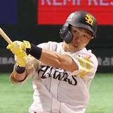 「【ソフトバンク】腰痛手術開けの中村晃は段階を踏んでトレーニング　３月にはアキラ１００％」の画像1