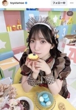 豊田萌絵、チョコレート色メイド服姿で振り向きショット！美脚＆美スタイルに「幸福が限界突破」「アイドルやん」の声