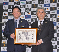 【巨人】那覇市に１０００万円寄付　２０１１年から春季キャンプ「感謝を込めて」