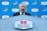 ユニクロ柳井正会長がドジャースに３連覇期待「何でも提供します」　ドジャースタジアムと契約