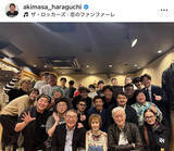 「７年ぶり開催！“福岡県人会”の豪華参加者に騒然「オーラ＆華が違う」「感動です」原口あきまさが公開」の画像1