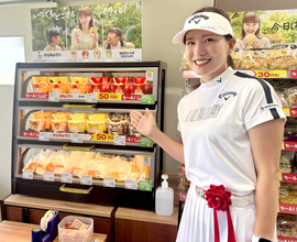 ローソンがゴルフ場内に初出店　人気プロの藤田光里が岡山空港ゴルフコースでオープニングセレモニーに参加「ゴルフ場の中にコンビニがあるのは新しくていい。『からあげクン』試合前も買っています」