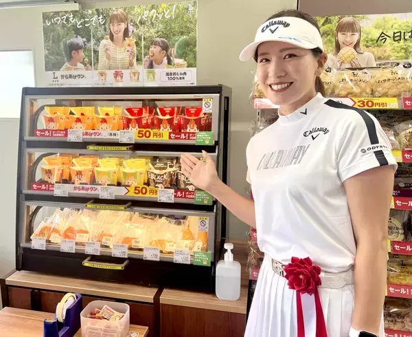 人気プロの藤田光里が岡山空港ゴルフコースでオープニングセレモニーに参加　「からあげクン試合前も買っています」ローソンがゴルフ場内に初出店