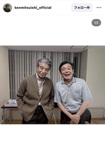 光石研、憧れの大物俳優との共演に喜び爆発！　「嬉しそう」「少年のお顔に…」