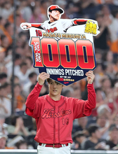 【広島】森下暢仁が通算１０００投球回を達成！　ＮＰＢ史上３７７人目　７回まで４安打１失点の好投