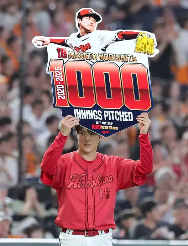 【広島】森下暢仁が通算１０００投球回を達成！　ＮＰＢ史上３７７人目　７回まで４安打１失点の好投
