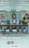 「Ｎｕｍｂｅｒ＿ｉ、ドジャースタジアムでの始球式が決定　大谷翔平ら出場予定の９月２日カージナルス戦…平野紫耀、岸優太、神宮寺勇太が“参戦”へ」の画像1