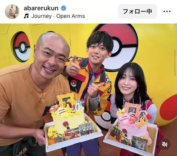 「感謝を忘れずに…」あばれる君、４０歳の誕生日を報告　「まだまだ若い」「素敵」