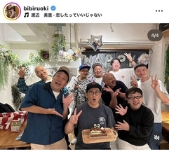 「＃昭和が遠くなる」５２歳になったビビる大木をお笑い芸人らが祝福！「ワイフがサプライズパーティーを開いてくれました」