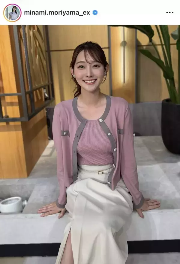 「破壊力すげえ」森山みなみアナ、抜群スタイル映えるコーデに反響「脚が少し出ているところが…」「神がかってる」