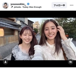 「姉妹みたい」新木優子、人気モデルと京都旅行！「多幸感」「ふたりが仲良しで嬉しい」「笑顔が最高です」結婚から半年