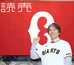 【巨人】松井監督体制本格スタートの秋季キャンプメンバー発表　３０日にいよいよジャイアンツ球場で始動