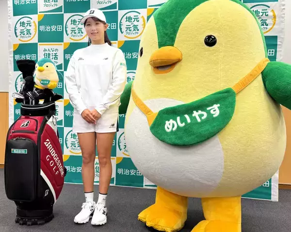 伊藤愛華が明治安田と所属契約「ルーキーイヤーで初優勝が目標」　プロテストトップ合格の１８歳