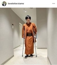 前キングオブコント王者「ラブレターズ」溜口佑太朗が両足肉離れ　松葉づえ姿で「誕生日と本厄は本厄の勝ち」