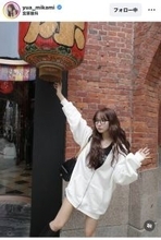 三上悠亜、店名が眼科？！のスイーツ店　美スタイル映える白ロングパーカー姿で台湾の街を満喫