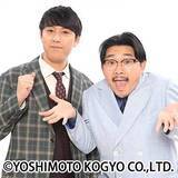 「ＮＨＫ帯広放送局が「らじらー！サンデー」を３月１０日公開収録…ゲストはオズワルド、乃木坂４６のメンバー」の画像1