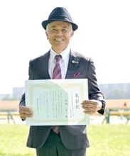 ３月３日に定年引退の国枝調教師が東京競馬記者クラブ賞特別功労賞授賞式で喜びの声　「晴れやかな気持ち」