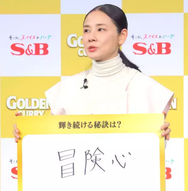 吉田羊　エプロン姿で様々な食材を駆使したカレーの調理法を熱弁「色んな味の表情が楽しめる」…７人家族だった幼少期のエピソードも明かす