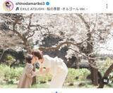 「再婚した篠田麻里子　長女が小学校入学で親子コーデ！「可愛い」「素敵な写真すぎる」「おめでとう」と反響」の画像1