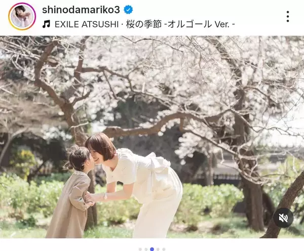 再婚した篠田麻里子　長女が小学校入学で親子コーデ！「可愛い」「素敵な写真すぎる」「おめでとう」と反響