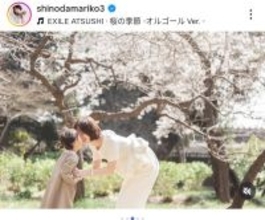 再婚した篠田麻里子　長女が小学校入学で親子コーデ！「可愛い」「素敵な写真すぎる」「おめでとう」と反響