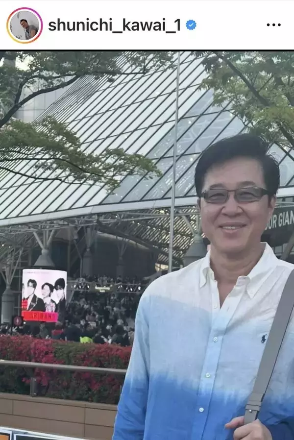 「人脈ヤバっ」 バレーボール・川合俊一会長、妻と訪れた場所にフォロワー騒然「やっぱりスゲー」「会長目立ち過ぎ」