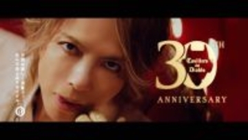 ＨＹＤＥが”悪魔的な一面”告白！？　コンサート中のあるものが「好物です（笑）」　「カッシェロ・デル・ディアブロ」日本発３０周年ＣＭ出演