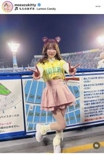 大食いタレント「ハマスタのカレー６ｋｇ食べてもいい？」もえあずが野球観戦デート風ショットを公開！