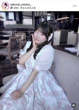 「プリンセスだ～～」「お姫様すぎる」≠ＭＥ櫻井ももの私服姿にファン歓喜