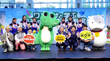 親子で楽しく学ぶ金融経済教育キャラバンに吉本芸人集結　青木マッチョはお金の使い方見直し「ハーレーを購入できた」