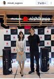 「サッカー日本代表ＤＦ板倉滉　最新ショット！洗練コーデが素敵「普段の過ごし方やコンディションの整え方」を語る」の画像1