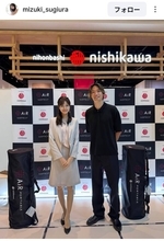 サッカー日本代表ＤＦ板倉滉　最新ショット！洗練コーデが素敵「普段の過ごし方やコンディションの整え方」を語る