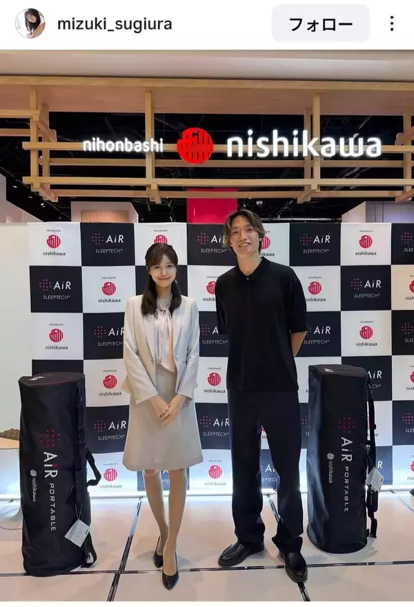 サッカー日本代表ＤＦ板倉滉　最新ショット！洗練コーデが素敵「普段の過ごし方やコンディションの整え方」を語る