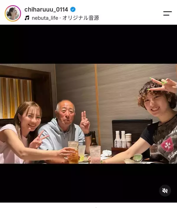 再婚した４５歳タレント　帰省して父＆娘の顔出し家族ショット「いいですね」夫は１４歳下の新山千春