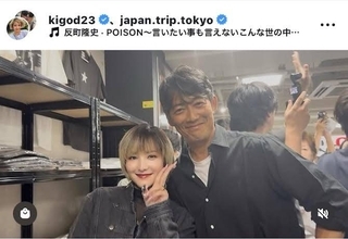 「鬼っちとナナコ」が２８年ぶりに再会！希良梨さん、「ＧＴＯ」で共演の反町隆史と２ショット「これは感動」「泣きそうっ」