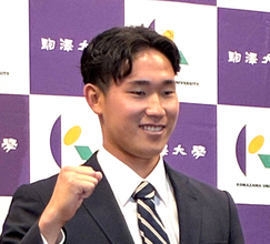 【ドラフト】駒大・仲井慎は完投勝利で東都２部優勝→オリックス２位指名　移動中は「手汗もすごかった」「１６０キロ投げられるような選手に」