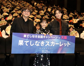 芦田愛菜「前回はちょっと…」アニメ映画「果てしなきスカーレット」岡田将生との“再共演”に苦笑い