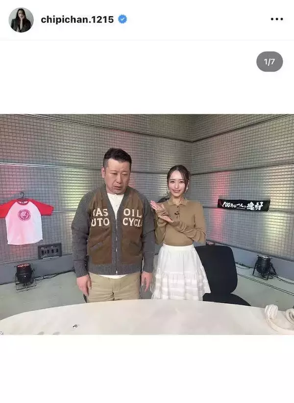 「ケンコバさん、最高です」近藤千尋の掲載した番組オフショットの表情が気になる