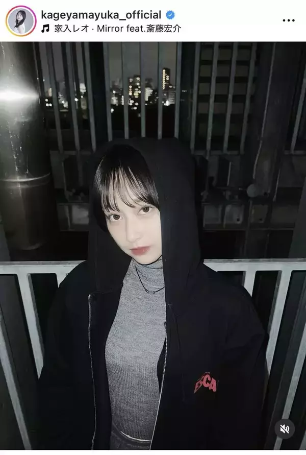 影山優佳、“ＥＳＣＡＰＥパーカー姿”を披露！異例のコメント欄開放でファンからドラマへの感想殺到