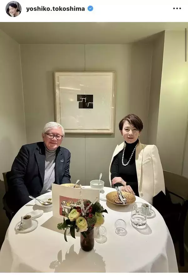 ５０代で初婚の床嶋佳子、医師の夫とパリ旅行を満喫「忘れられない日になりました」