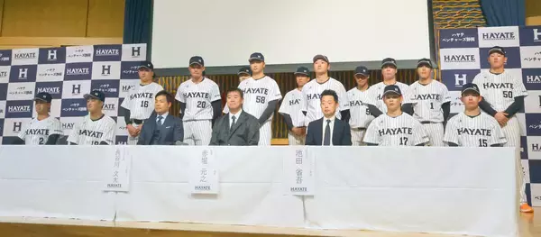 【ハヤテ】新入団選手発表会　静岡商の山本敢生ら１６選手をお披露目　球団名変更も発表