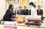 「西山朋佳女流二冠が連勝なるか　女流名人戦第２局始まる　序盤から互いに時間かける」の画像1