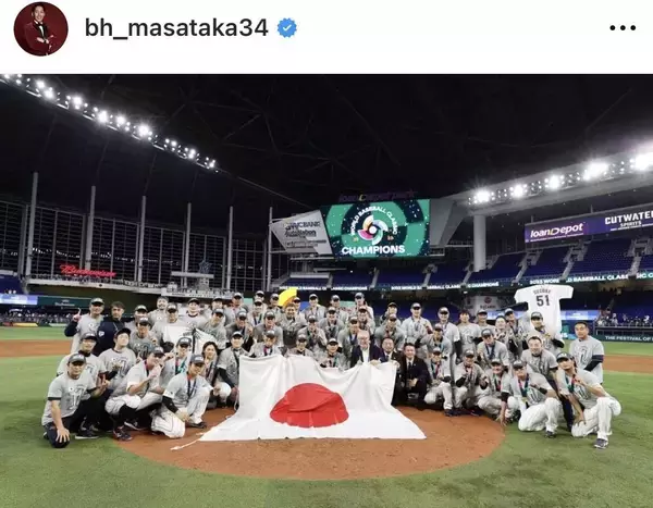 吉田正尚、インスタグラムでＷＢＣ日本代表入り発表「重みと誇りを胸に刻んで全力で」　出場全３０選手出そろう