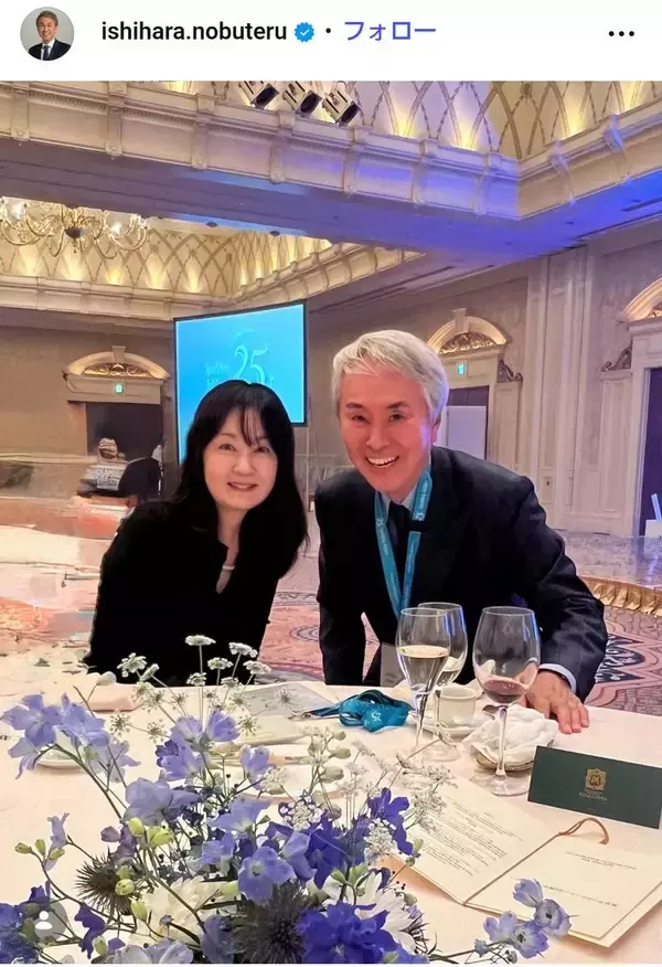 石原伸晃氏、元女優の美人妻とラブラブショット！美人娘＆ハンサム息子と顔出し家族ショットも話題