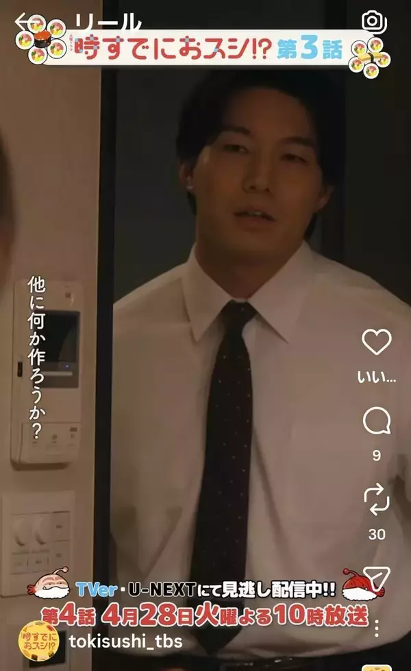 「どこかで見た」俳優の正体にネット仰天「え？え～！」「別人だな」「分からんかった」「まさかの」「本当に」「青木マッチョなのか？」