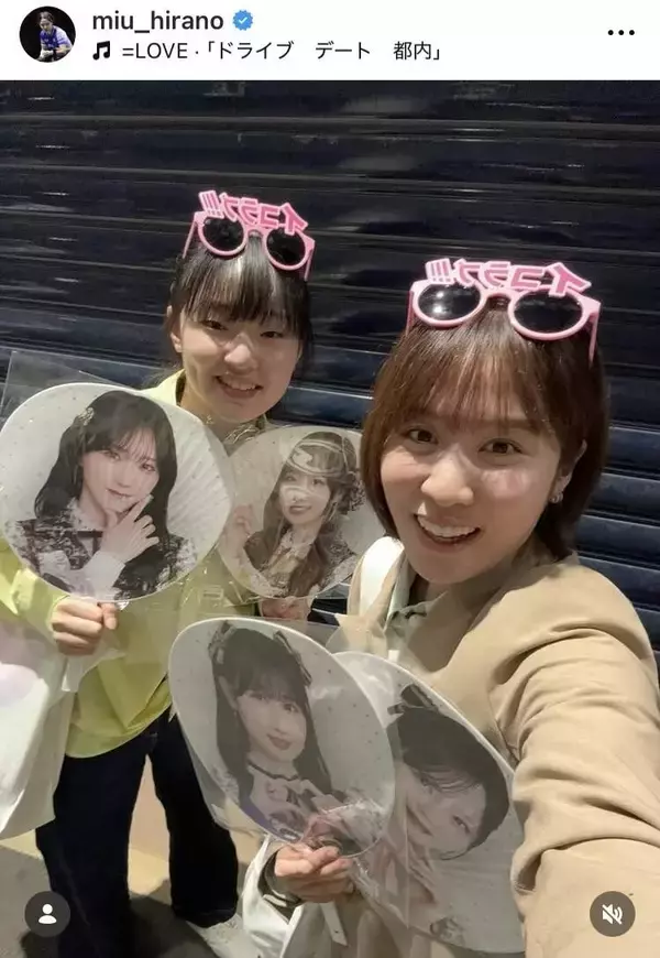 卓球・平野美宇＆張本美和が仲良く“推し活”　イコラブのライブ参戦「杏奈さん招待ありがとうございます」