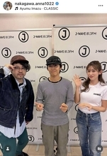 「推しに会えました」元ＮＨＫ・中川安奈アナ「今をときめく」アーティストと共演！「妹と何度もライブを観に行って」