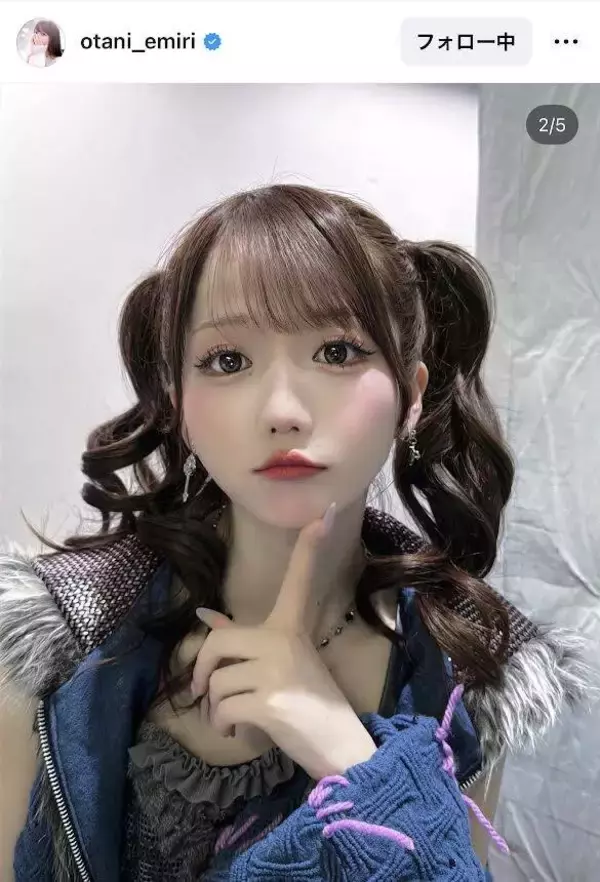 唇尖らせ「すき？」イコラブ・大谷映美里のツインテールが破壊力バツグン！「バブみあってかわいい」