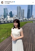「あ、暑すぎる〜」テレ朝・田中萌アナ、スタイル抜群！涼し気ホワイトコーデが反響「爽やか」「最高のビジュアル」